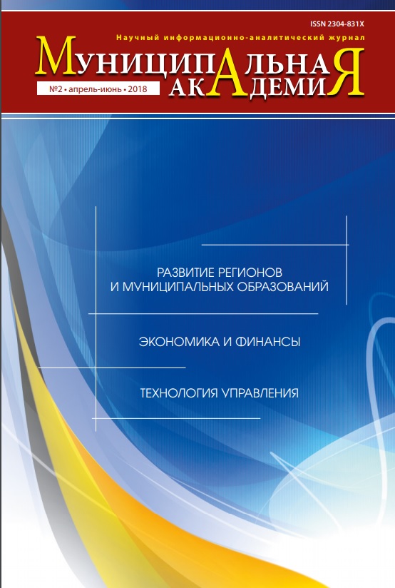 №2 апрель - июнь 2018 г